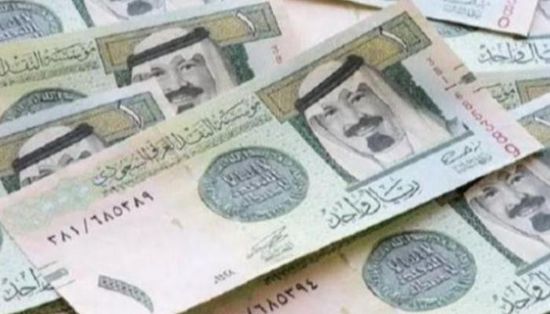 سعر الريال السعودي في مصر مقابل الجنيه.. ثبات بالبنوك سعر الريال السعودي في مصر مقابل الجنيه.. ثبات بالبنوك