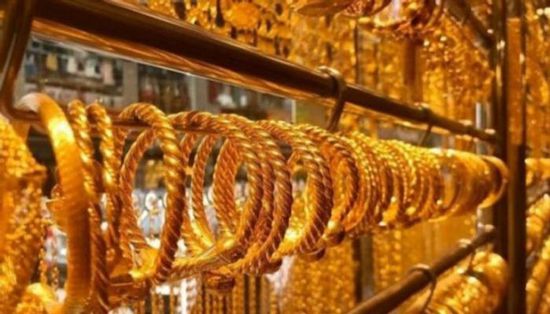 انخفاض أسعار الذهب في السعودية بتعاملات اليوم الخميس انخفاض أسعار الذهب في السعودية بتعاملات اليوم الخميس