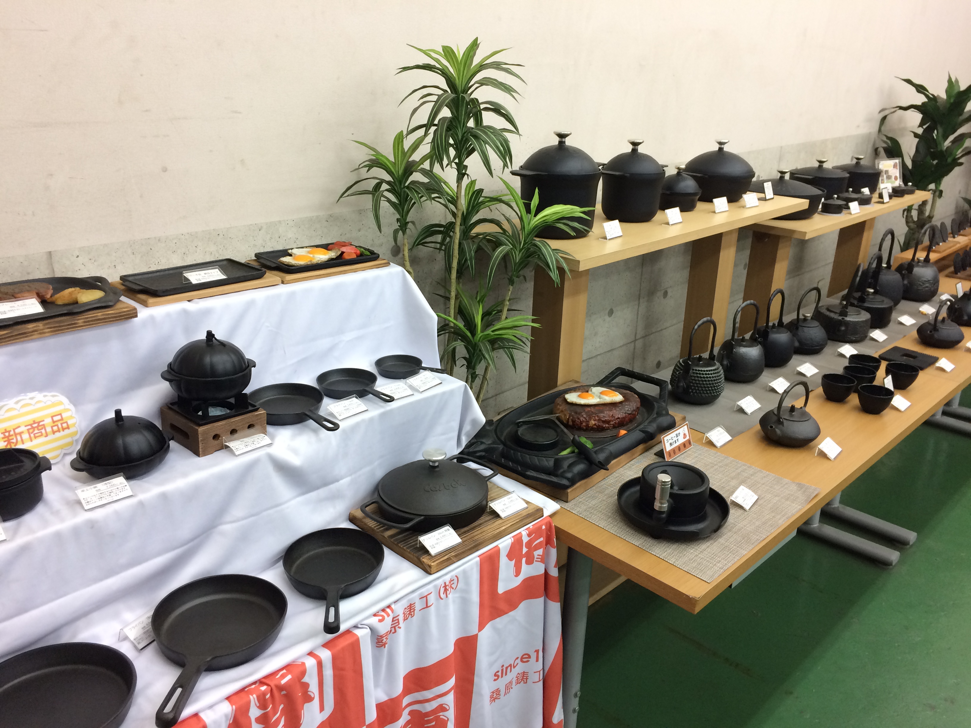 桑原鋳工 – カイダ建築設計事務所/かいだ森まち研究所/海田商店