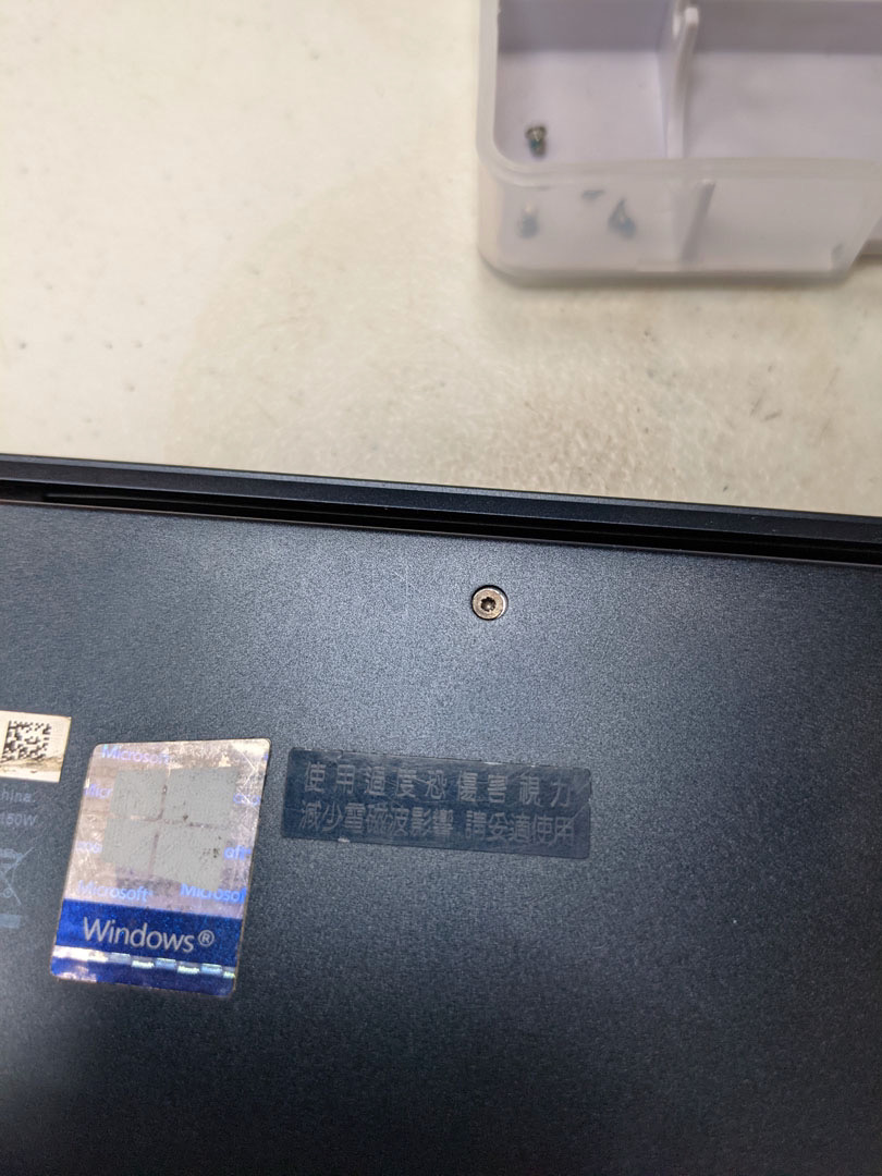[DIY 筆電重上散熱膏] ASUS 筆電重上散熱膏