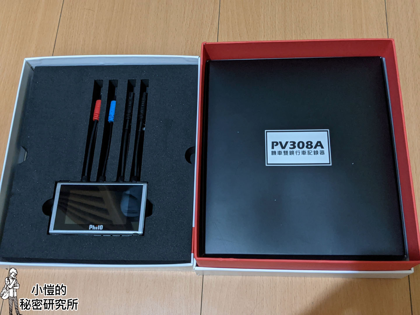 [DIY 機車行車紀錄器] 飛樂Philo PV308A 勁戰安裝行車紀錄器