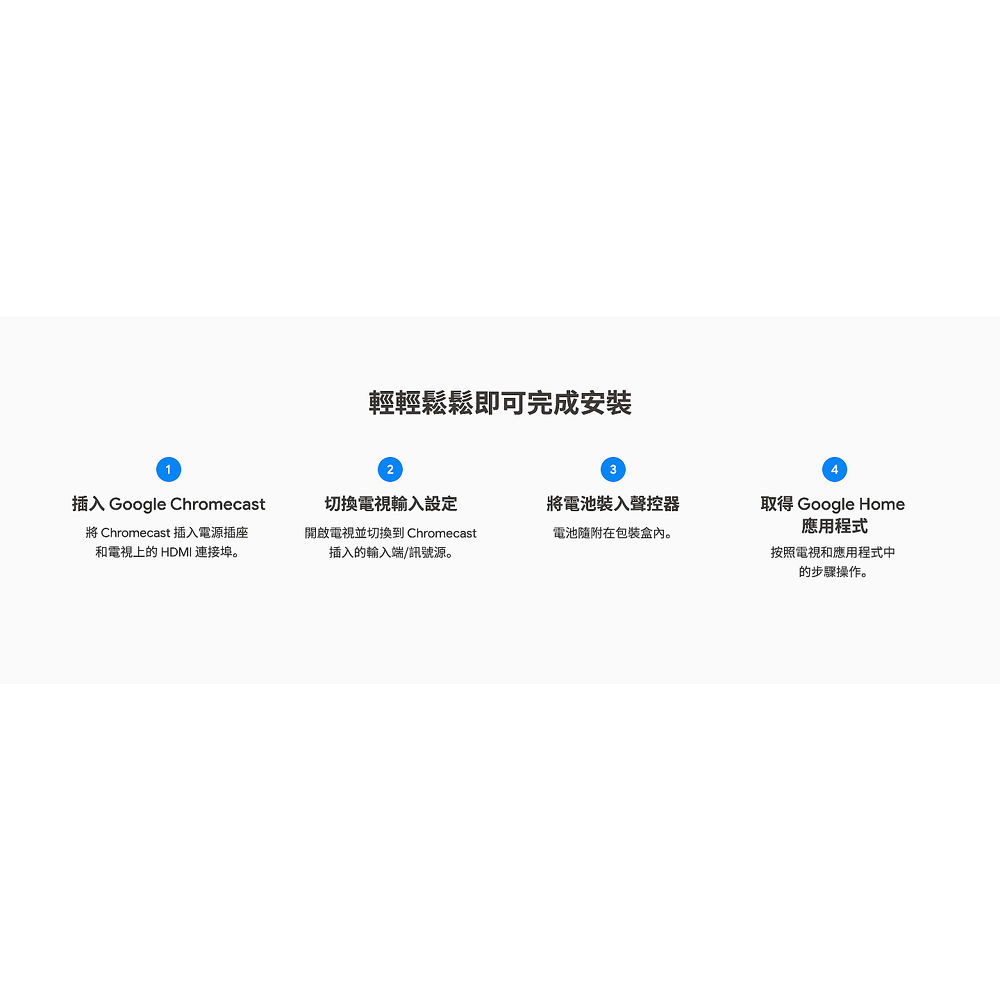 [Google] Chromecast(支援 Google TV) 官方進貨了!哪裡買最優惠？chromecast with google tv