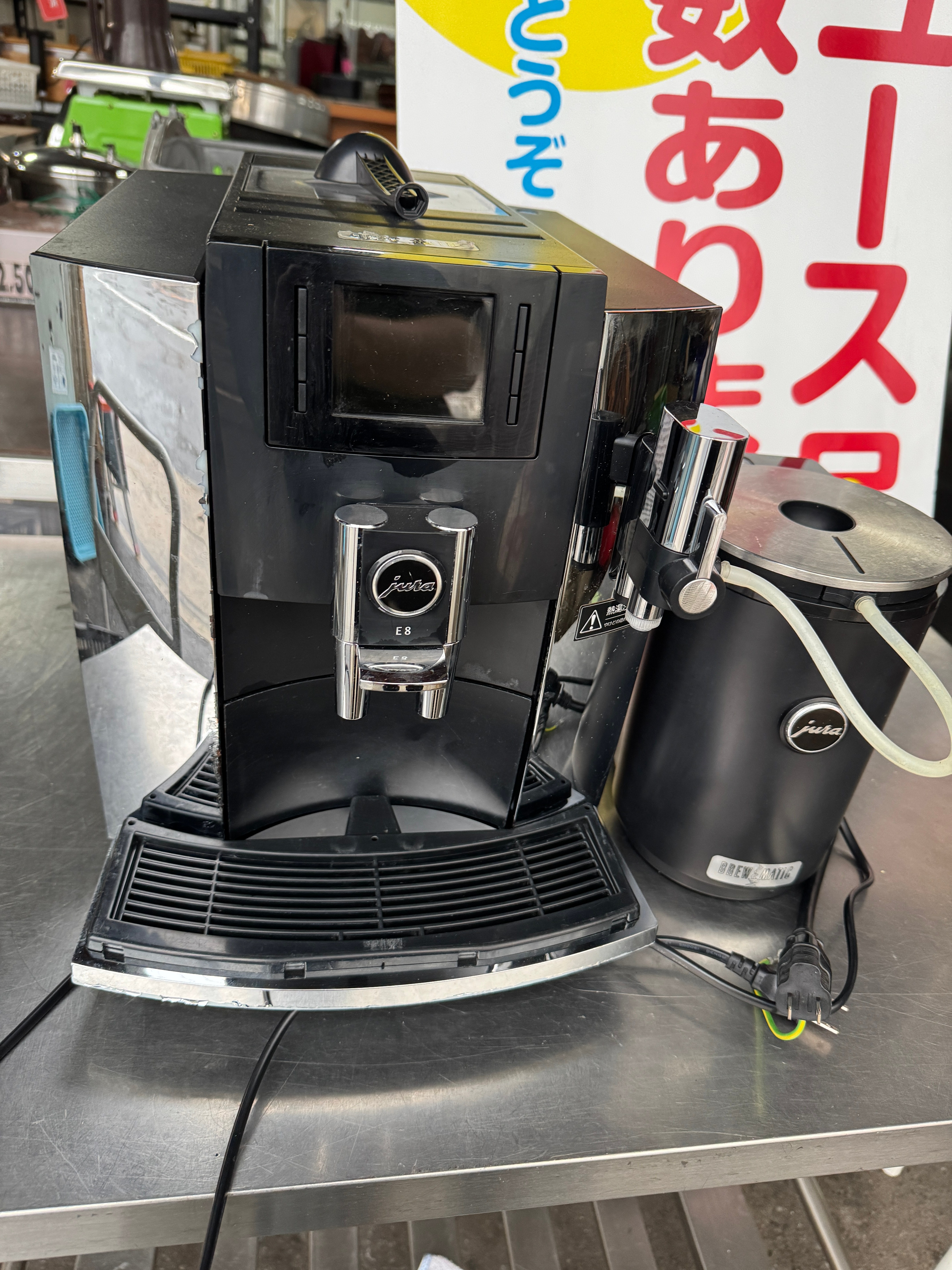 カリタ スチームマシン HGS-380 | 広島市佐伯区リサイクルショップ