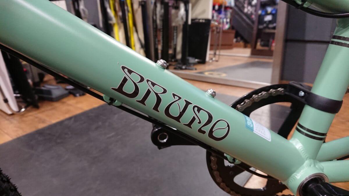 ラクに荷物を運べる自転車！BRUNO（ブルーノ）MINIVELO TOOL（ミニベロ 