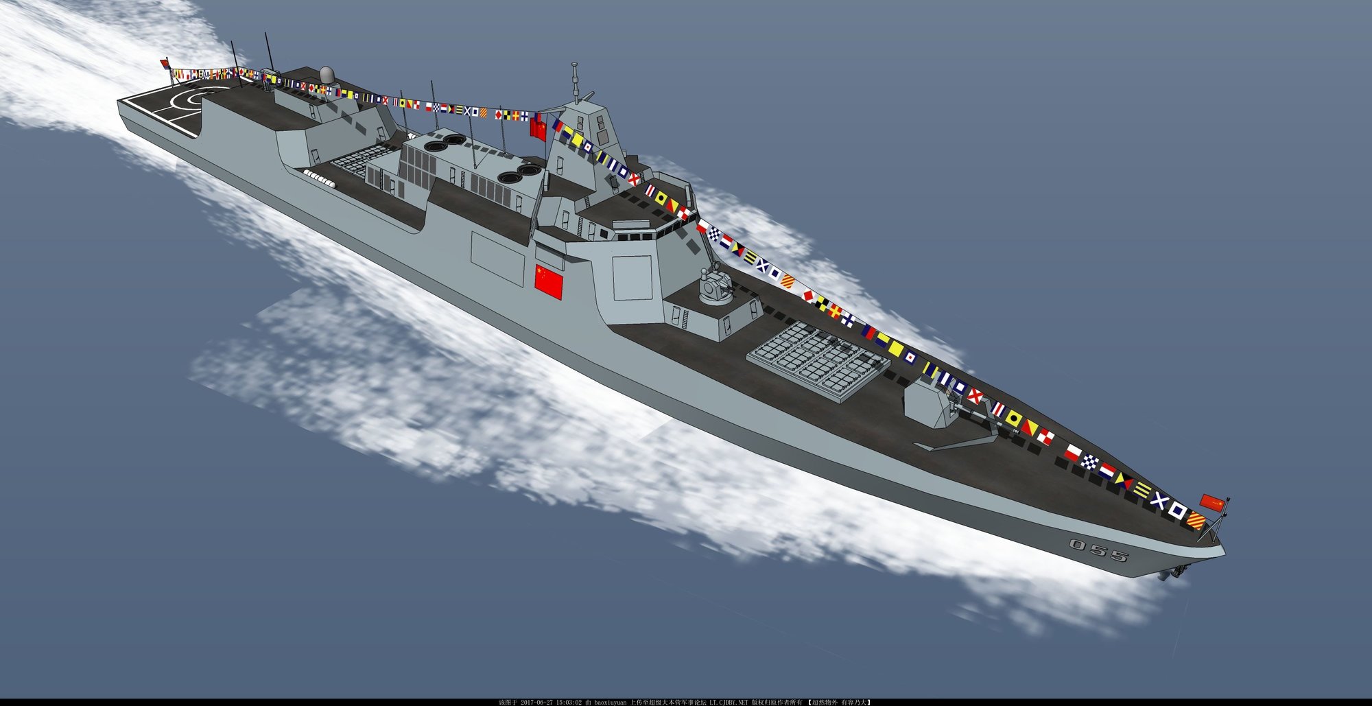 China Launches Most Powerful Destroyer In The World On June 28 More