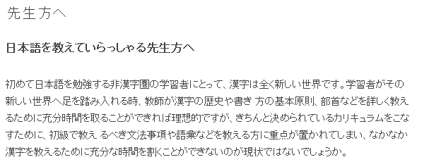 If you're looking for a few new fonts to spice up your presentation or document, head over to u. A Better Japanese Font For Windows Web Browsers Kanji Alive