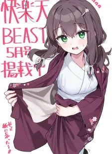 Shian no Hoka しあんのほか