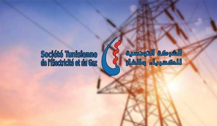 إشعار بانقطاع الكهرباء بجهة الجنوب الغربي (القائمة) إشعار بانقطاع الكهرباء بجهة الجنوب الغربي (القائمة)