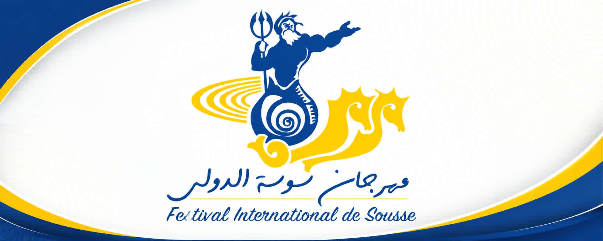 مهرجان سوسة الدولي&hellip; من مهرجان يصنع الجمهور إلى مهرجان يبحث عن الجمهور