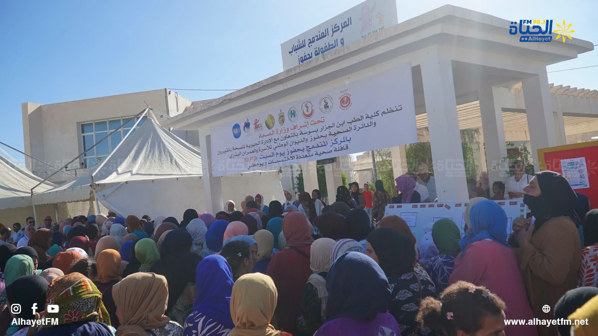 يوم طبي وعلمي وقافلة طبية متعددة الاختصاصات بحفوز