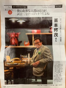元サッカー日本代表の釜本邦茂さんの孫娘の薦めは 京華小吃 ジンホア シンガポールが発祥で肉汁があふれる小籠包は必食とのこと 元サッカー日本代表の釜本邦茂さんの孫娘の薦めは 京華小吃 ジンホア シンガポールが発祥で肉汁があふれる小籠包は必食とのこと