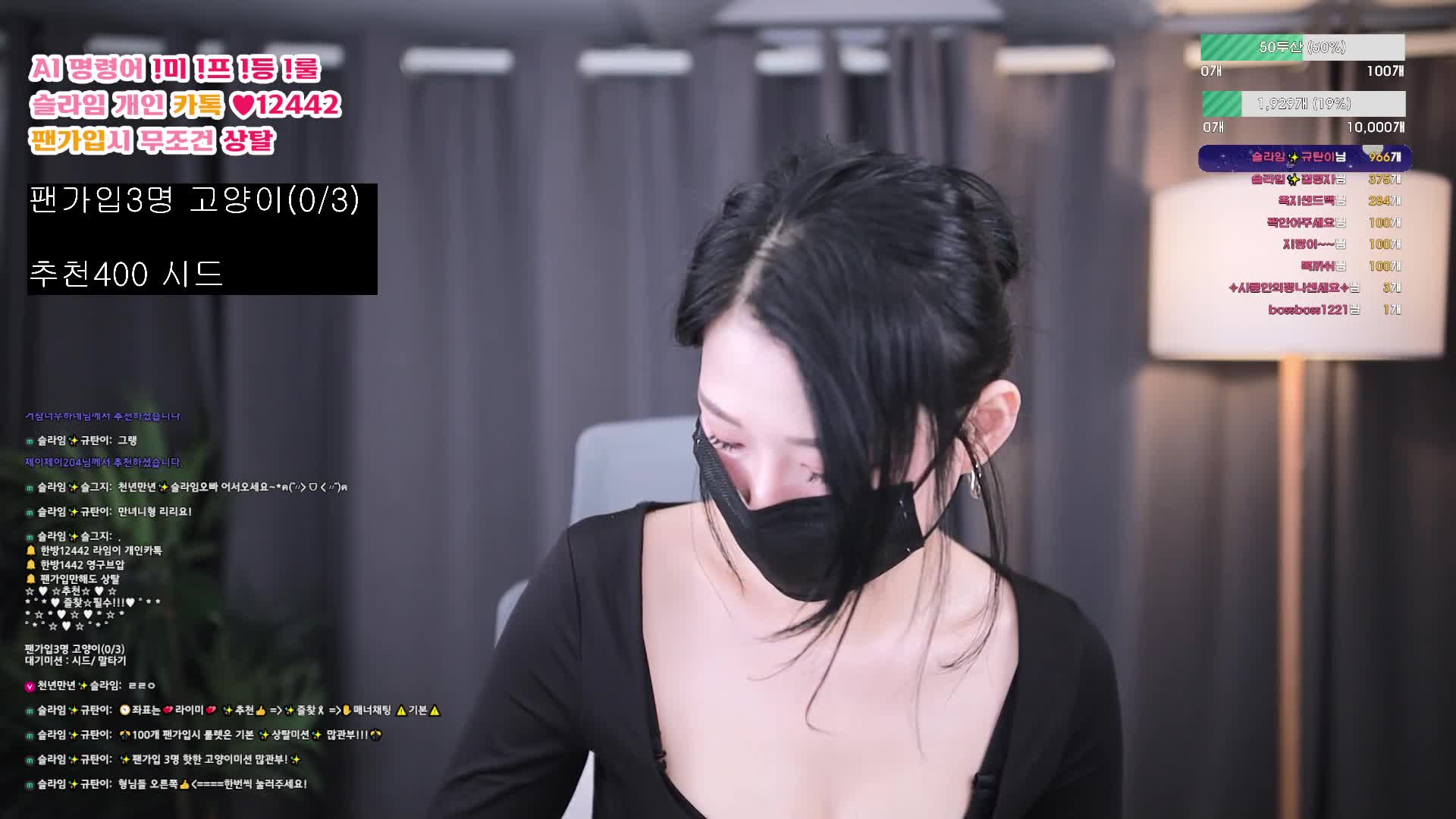 #slime97 slime97_20250214_0720.mp4 @kbjba