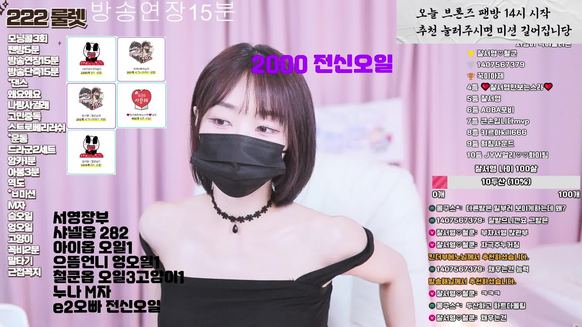 #minppp000 minppp000_20251012_0931.mp4