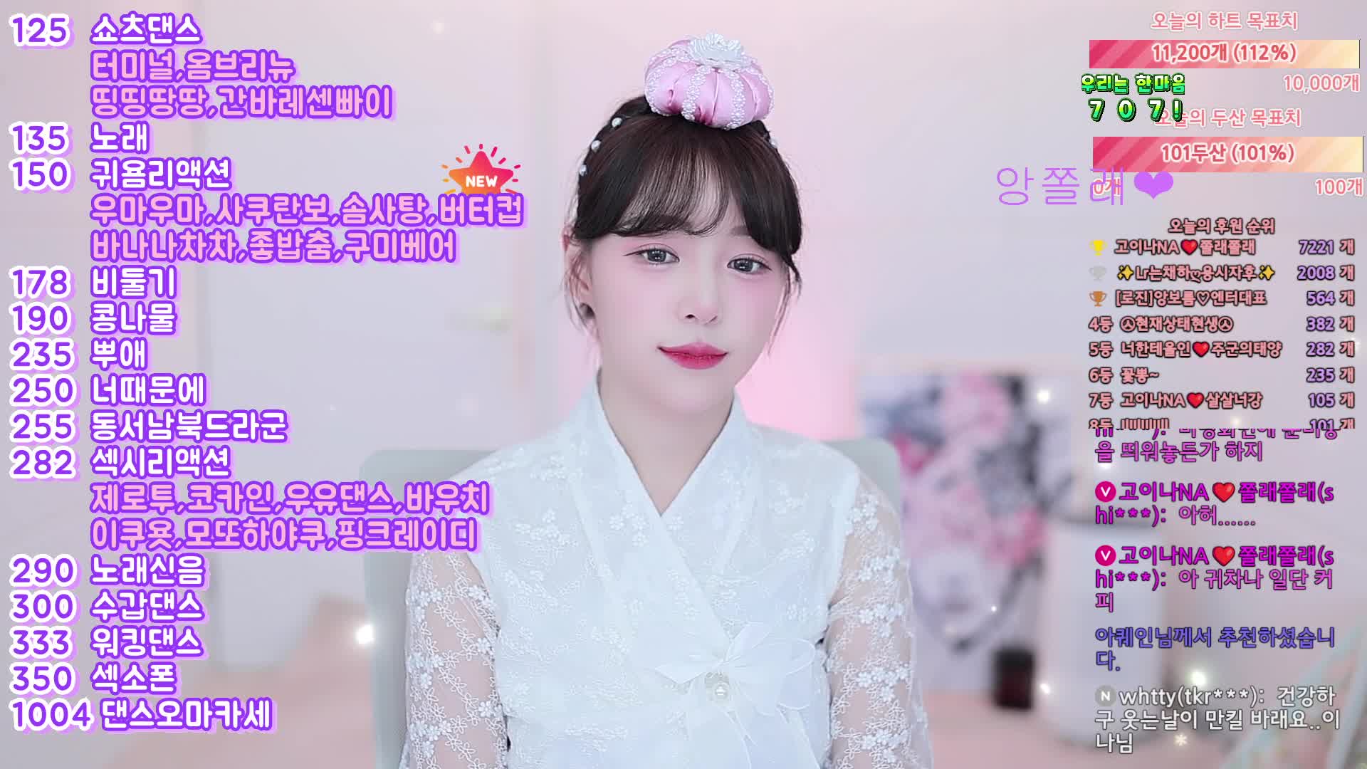 #qkeksms3 qkeksms3_20250129_1704.mp4 @kbjba