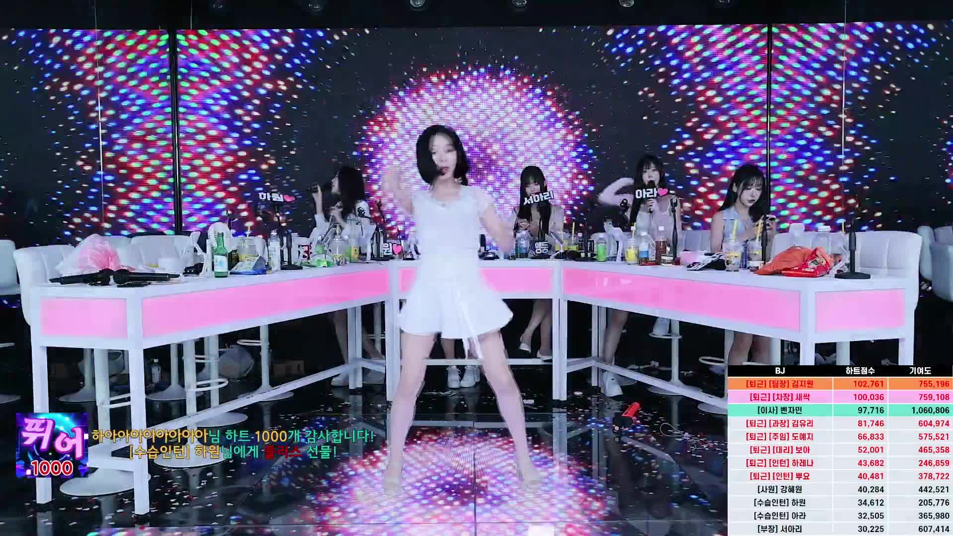 #flowerwar flowerwar_20250920_0406.mp4 @kbjba