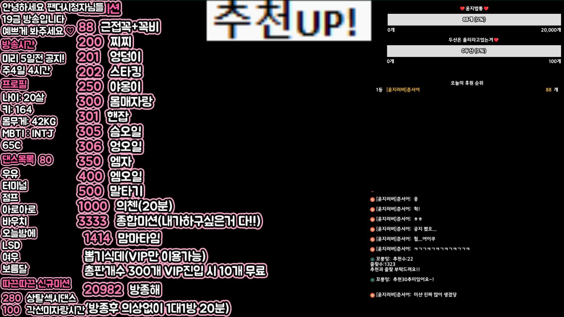 #leeyj0308 leeyj0308_20250904_1536.mp4 @kbjba