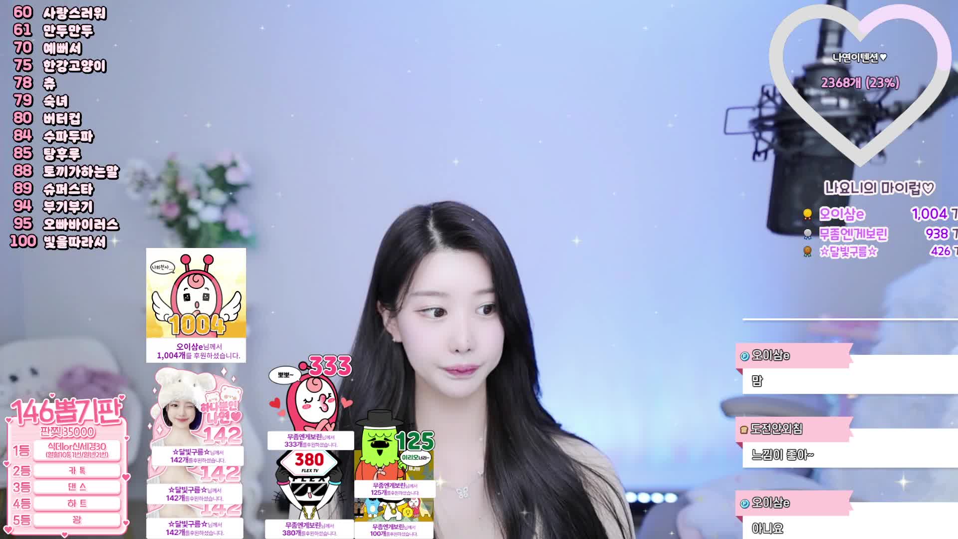 #Flextv #k19g61m1pzneds FL_k19g61m1pzneds_20250302_2252.mp4 @kbjba