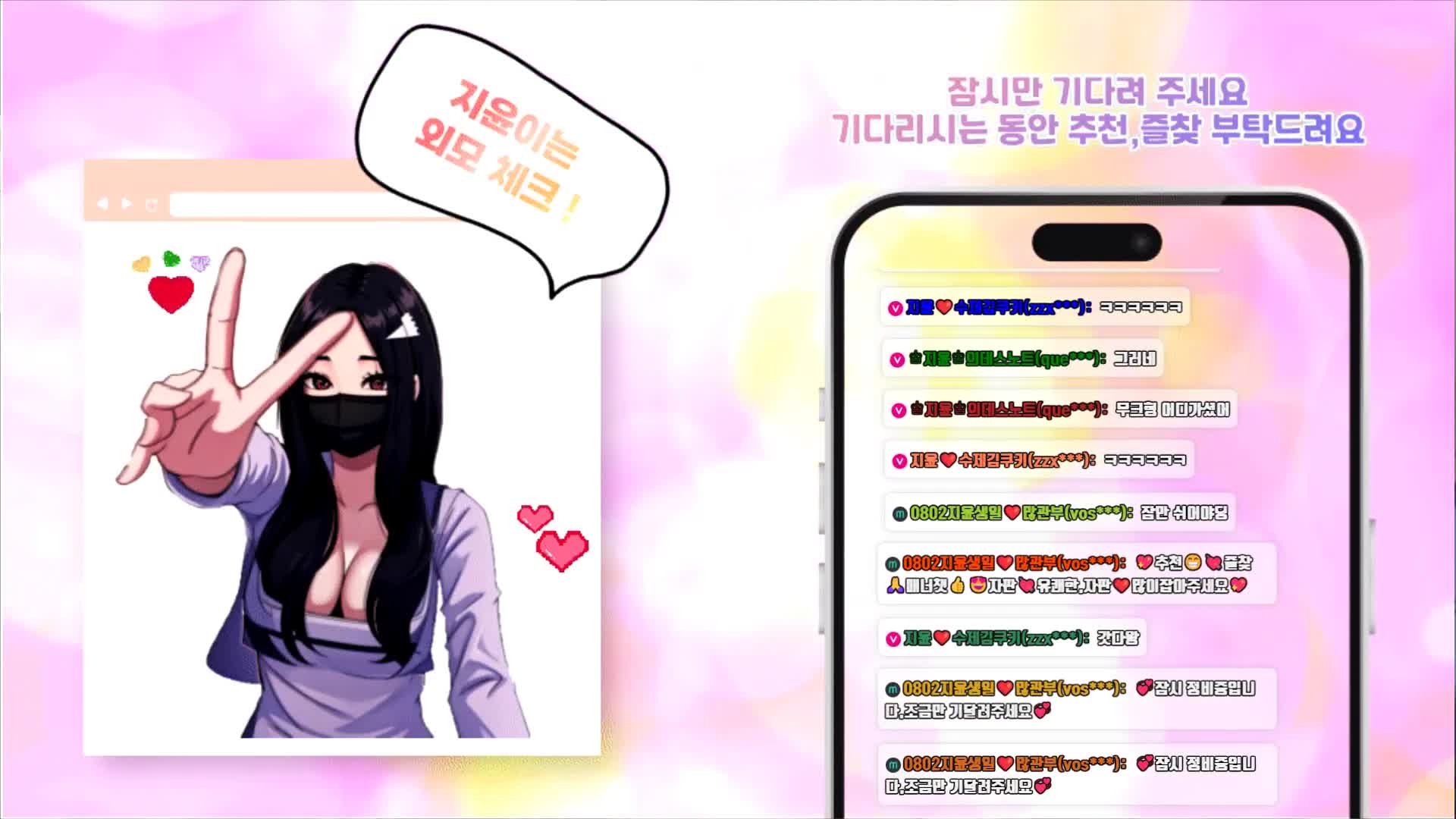 #jiyoon5882 jiyoon5882_20250729_2210.mp4 @kbjba