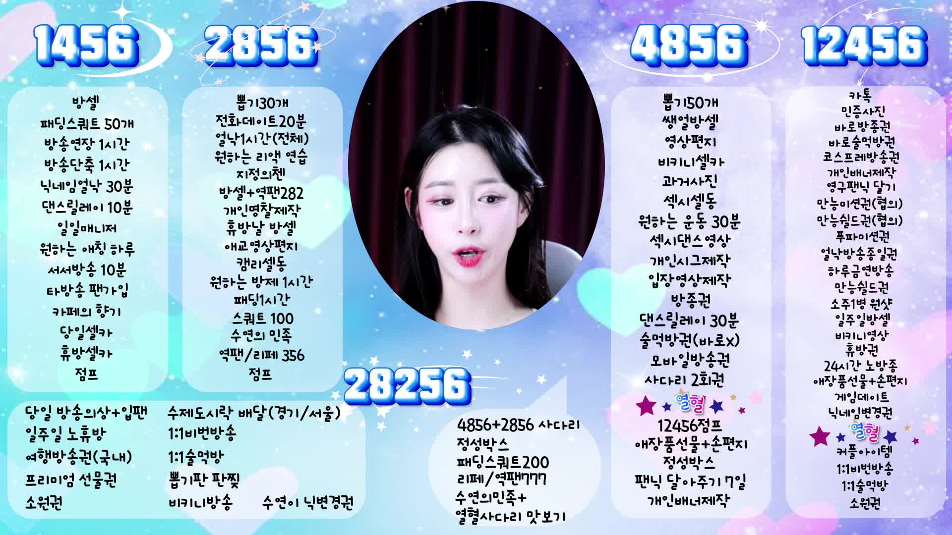 #Flextv #sooyeon282 FL_sooyeon282_20250414_2300.mp4 @kbjba