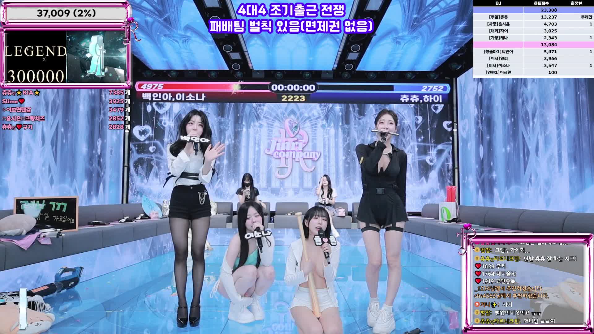 #jinricp jinricp_20251128_1505.mp4 @kbjba