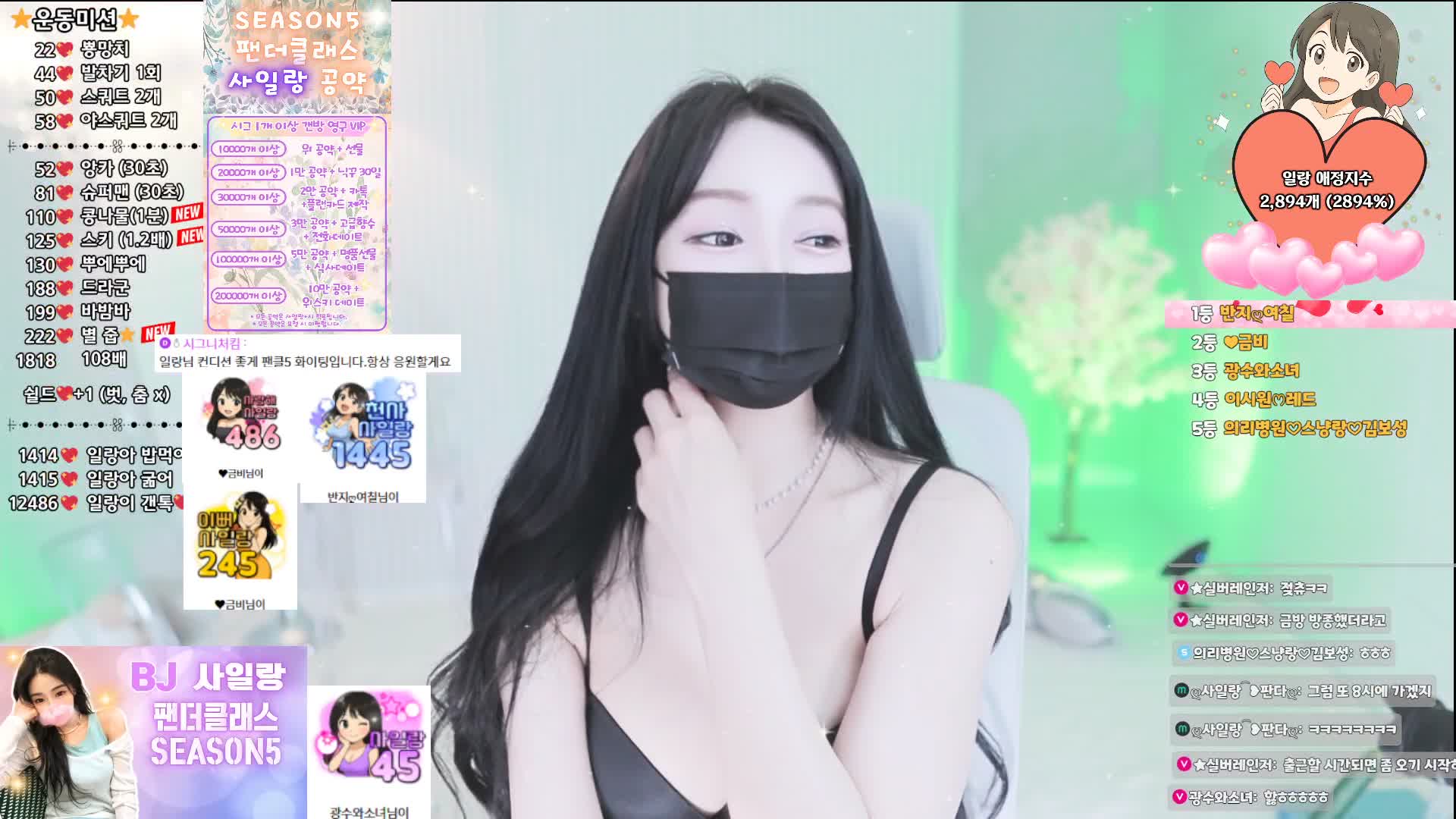 #youn5758 youn5758_20250716_0445.mp4 @kbjba