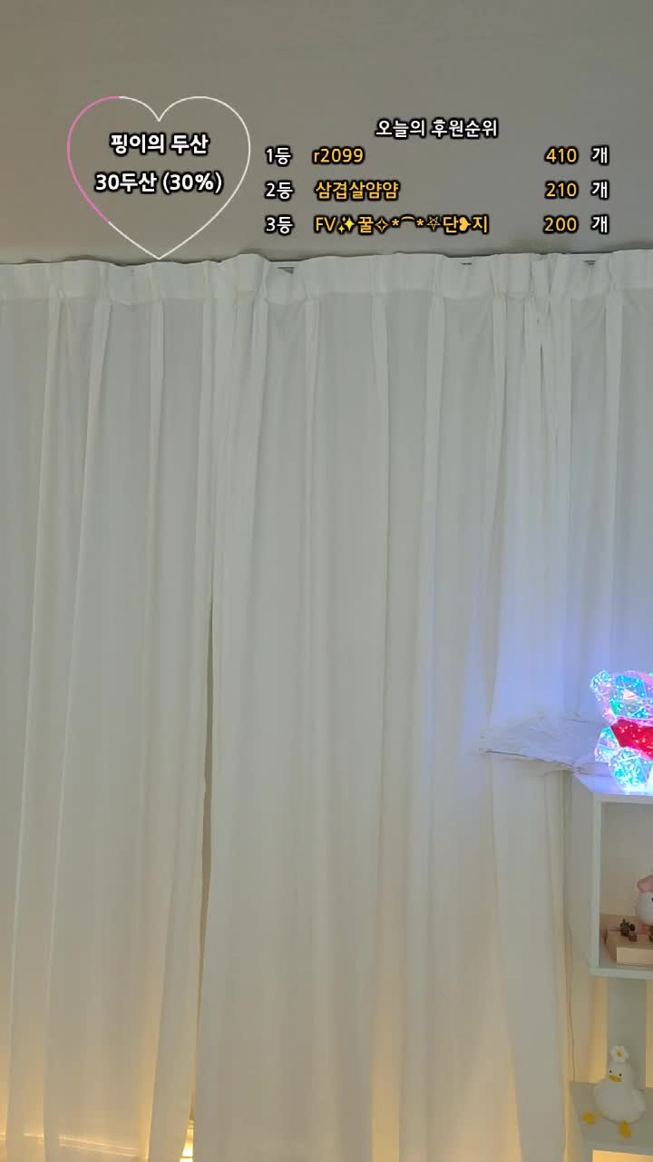 #mayonz mayonz_20250513_0630.mp4 @kbjba