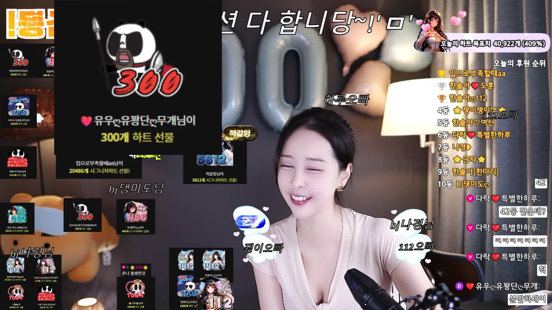 #1000428 1000428_20250920_1036.mp4 @kbjba
