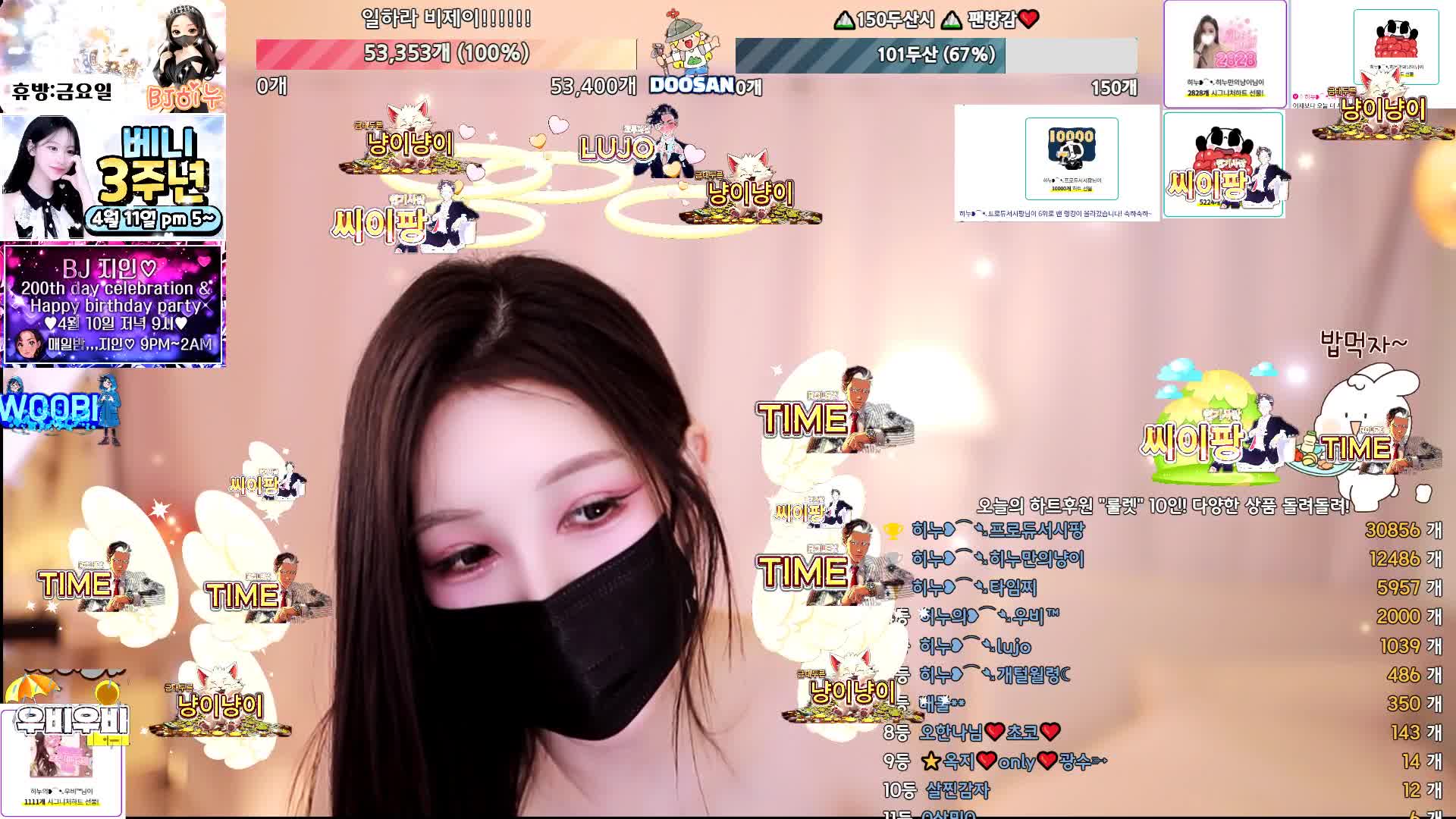 #heenoo heenoo_20250406_1645.mp4 @kbjba