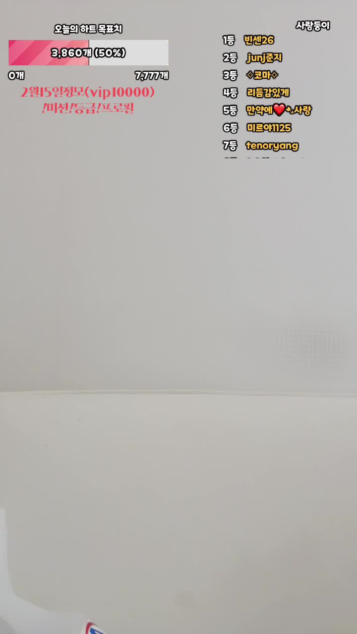 #smile1001 smile1001_20250131_1355.mp4 @kbjba