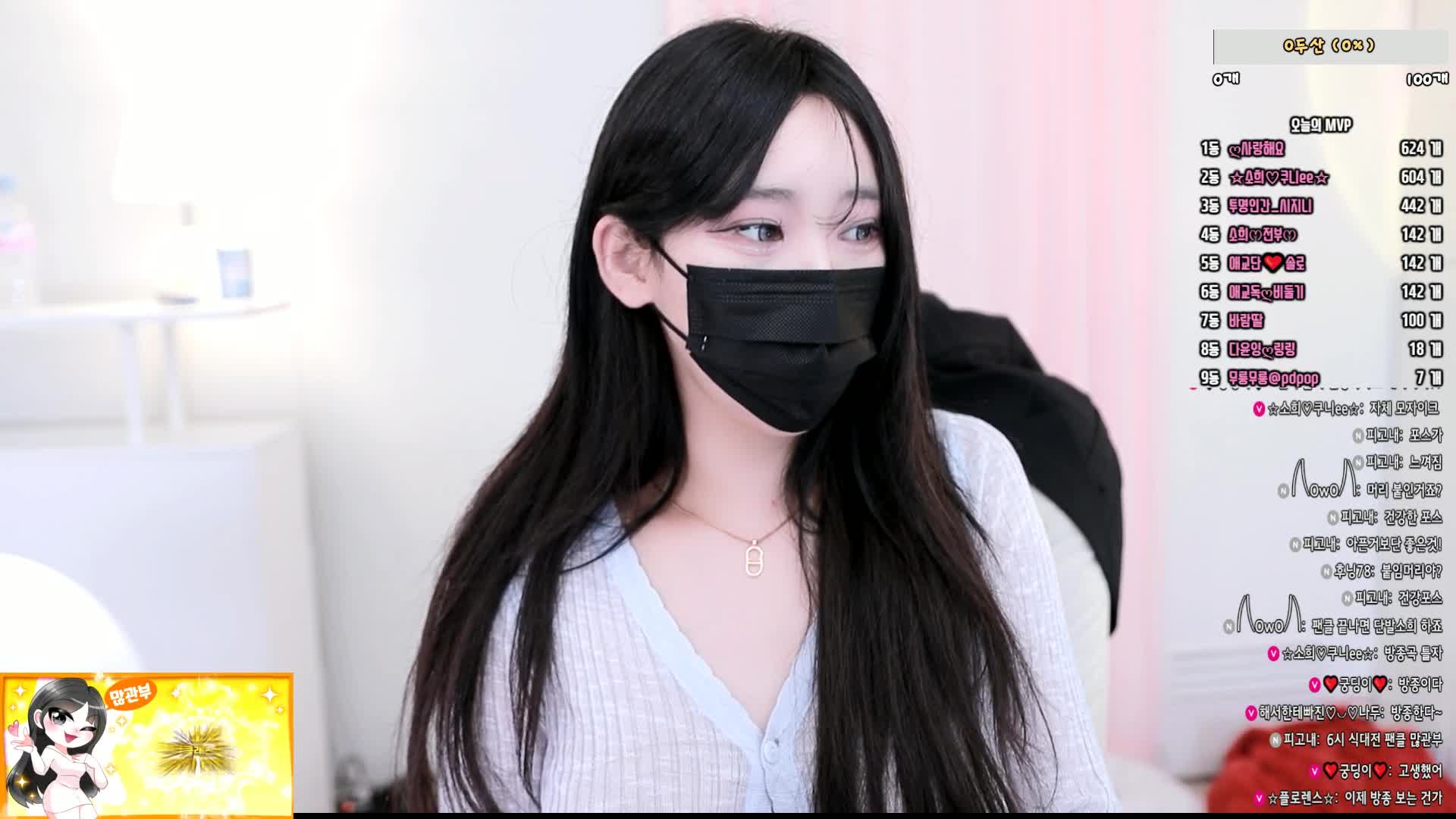#soso621 soso621_20250721_2330.mp4 @kbjba