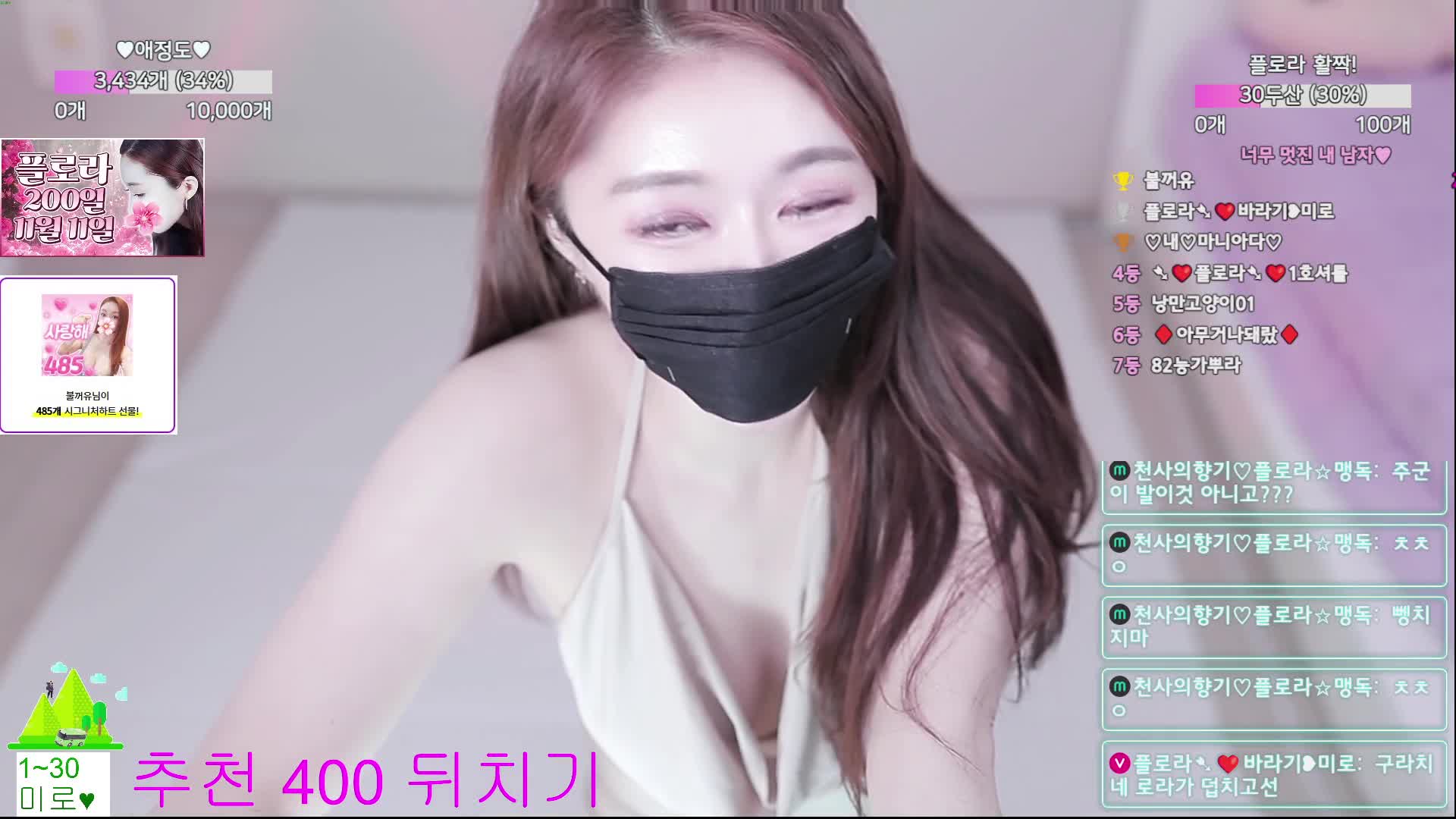 #flora317 flora317_20251029_0935.mp4 @kbjba