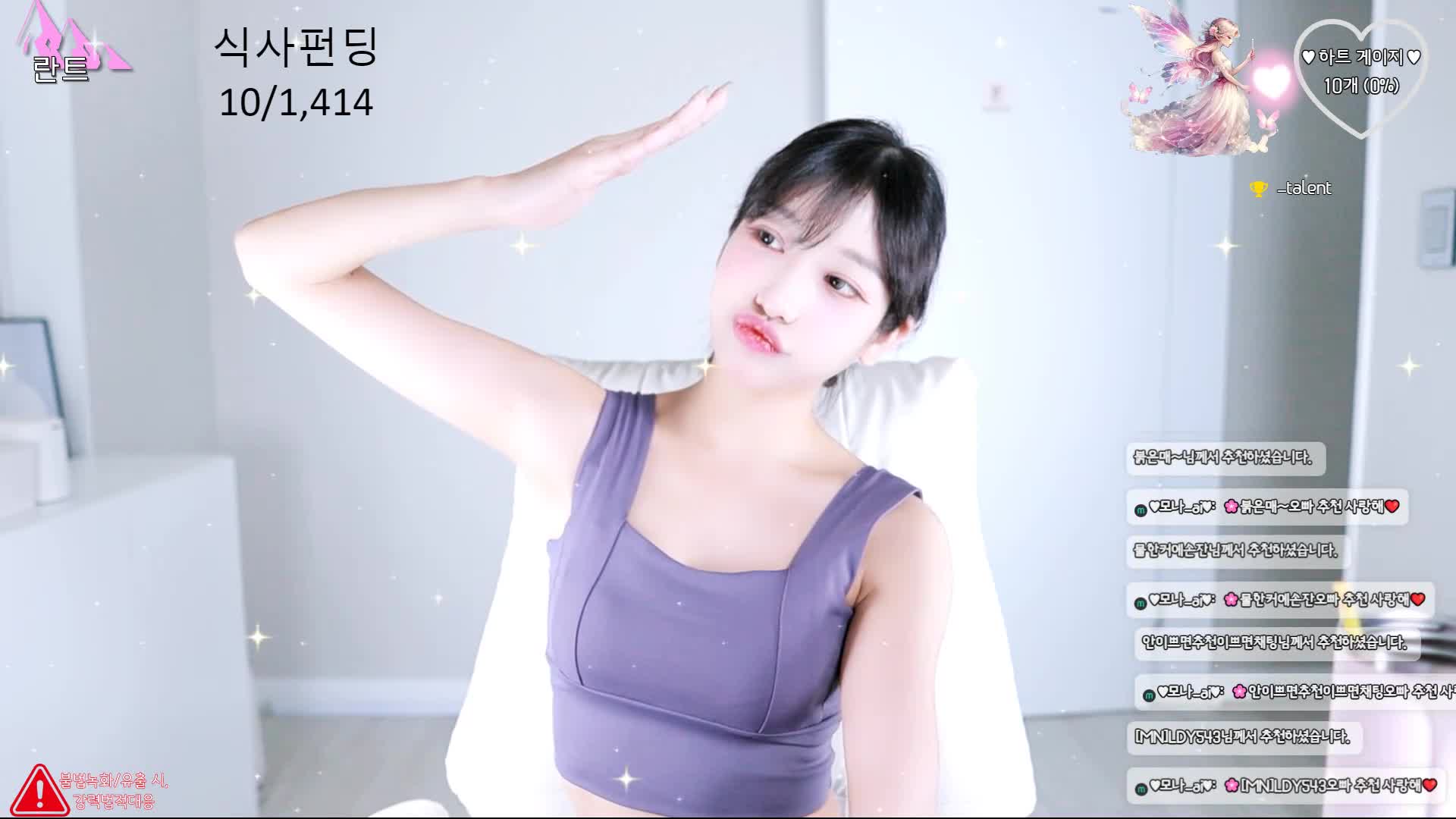 #kikkoo kikkoo_20250823_0915.mp4 @kbjba
