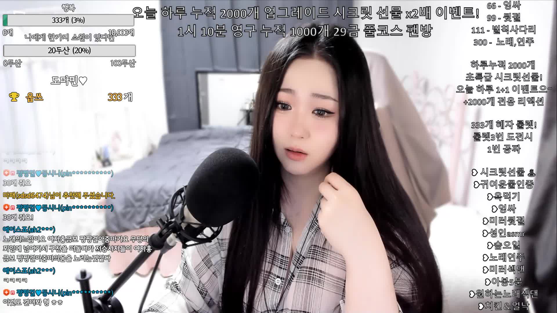 #alsk2468 alsk2468_20250305_2242.mp4 @kbjba