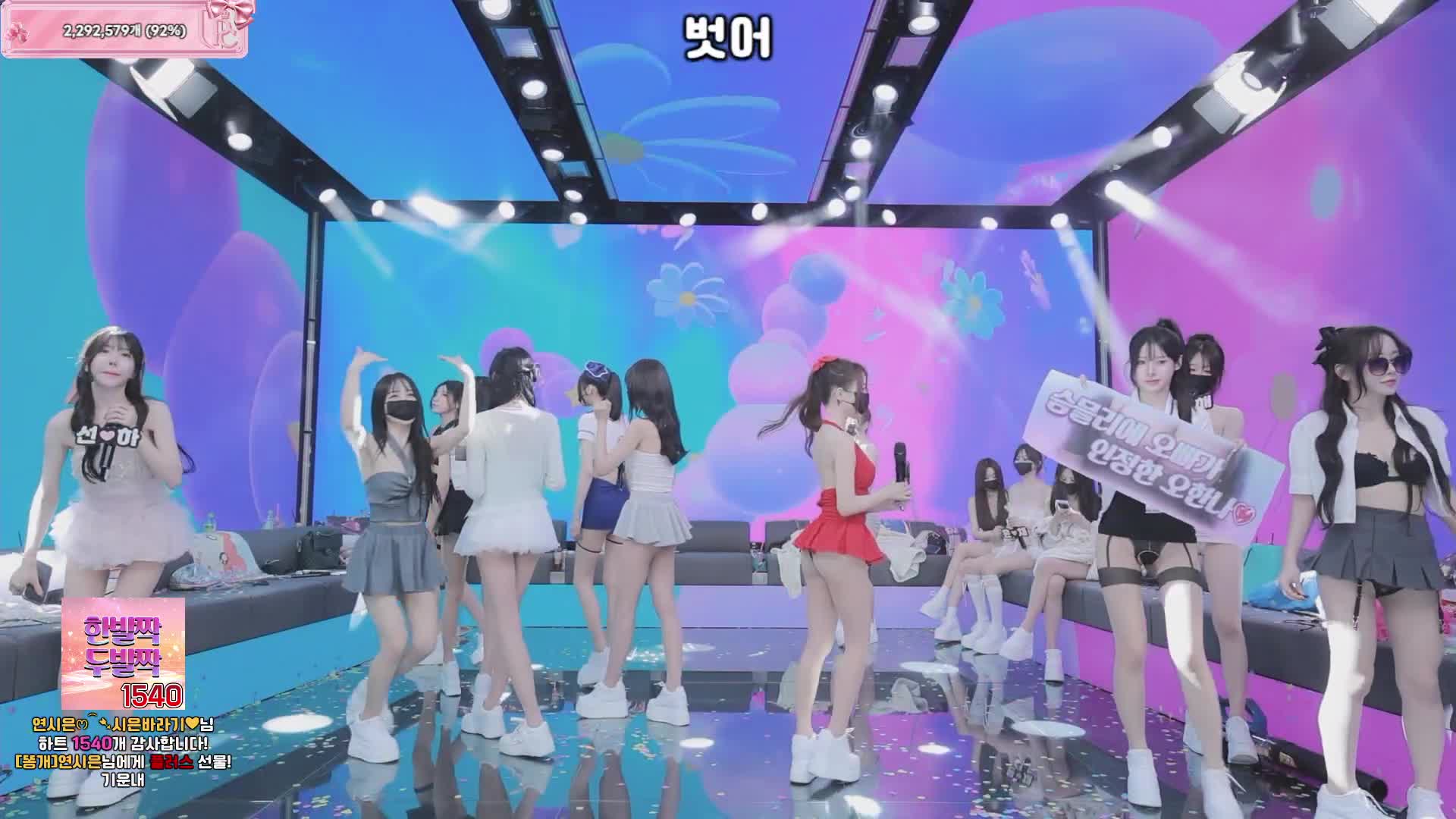 #pandaclass pandaclass_20260703_0300.mp4 @kbjba