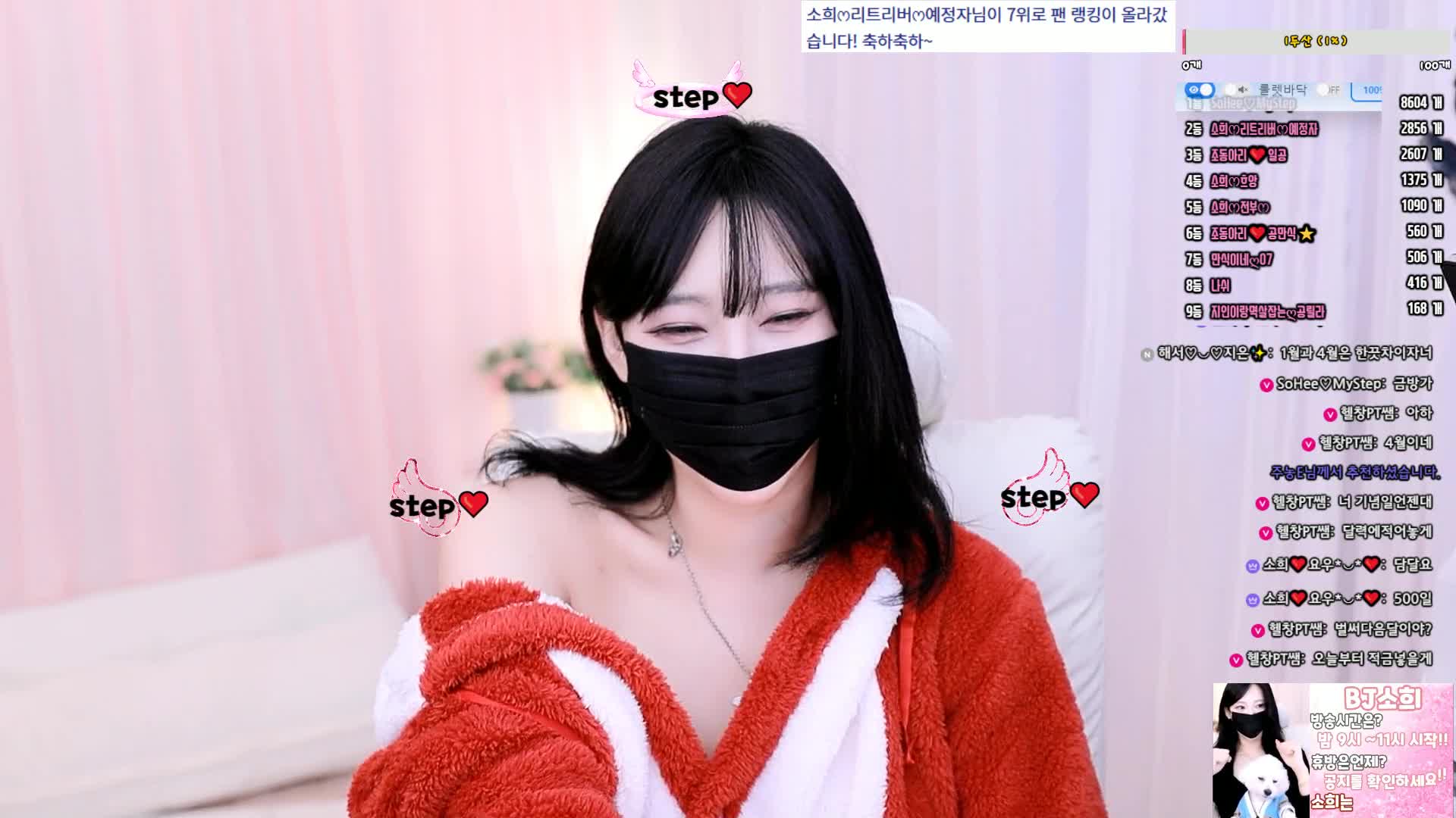 #soso621 soso621_20250330_2200.mp4 @kbjba