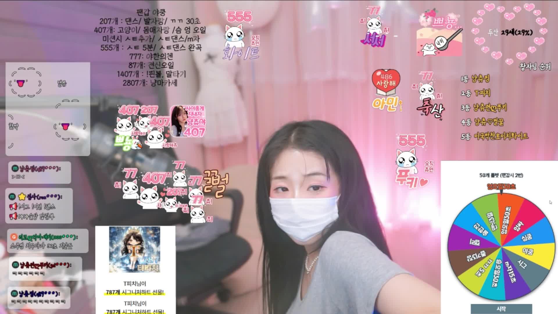 #roaaa10 roaaa10_20250330_0140.mp4 @kbjba