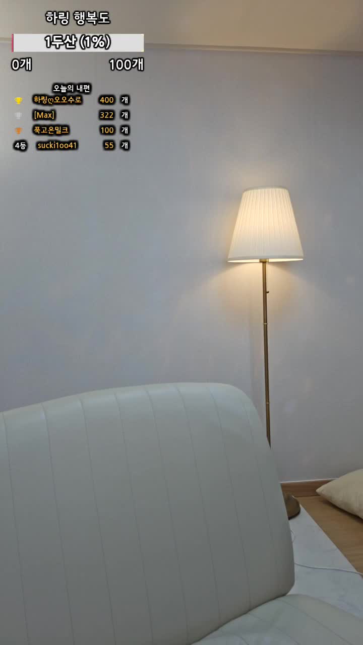 #bibibi0 bibibi0_20250707_1030.mp4 @kbjba