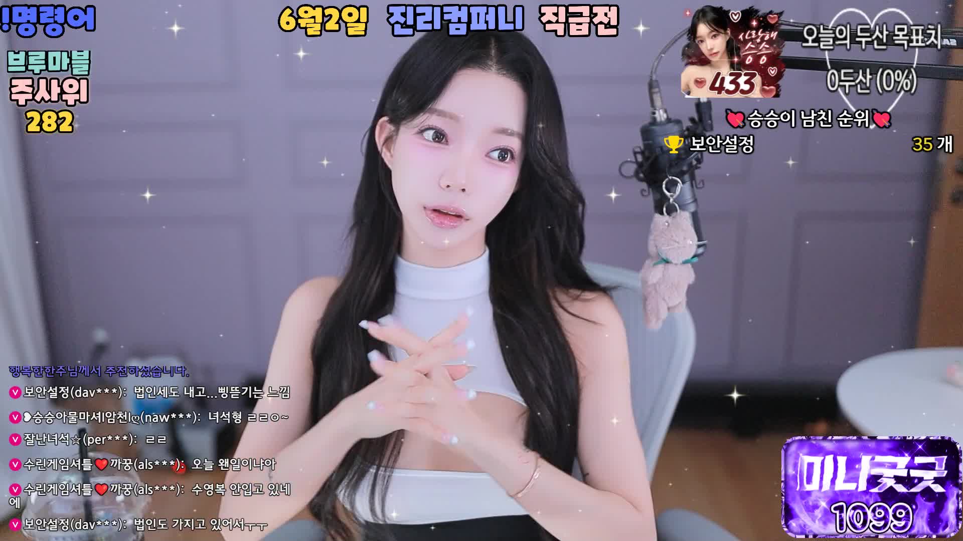 #gkfnsus5573 gkfnsus5573_20250527_2210.mp4 @kbjba