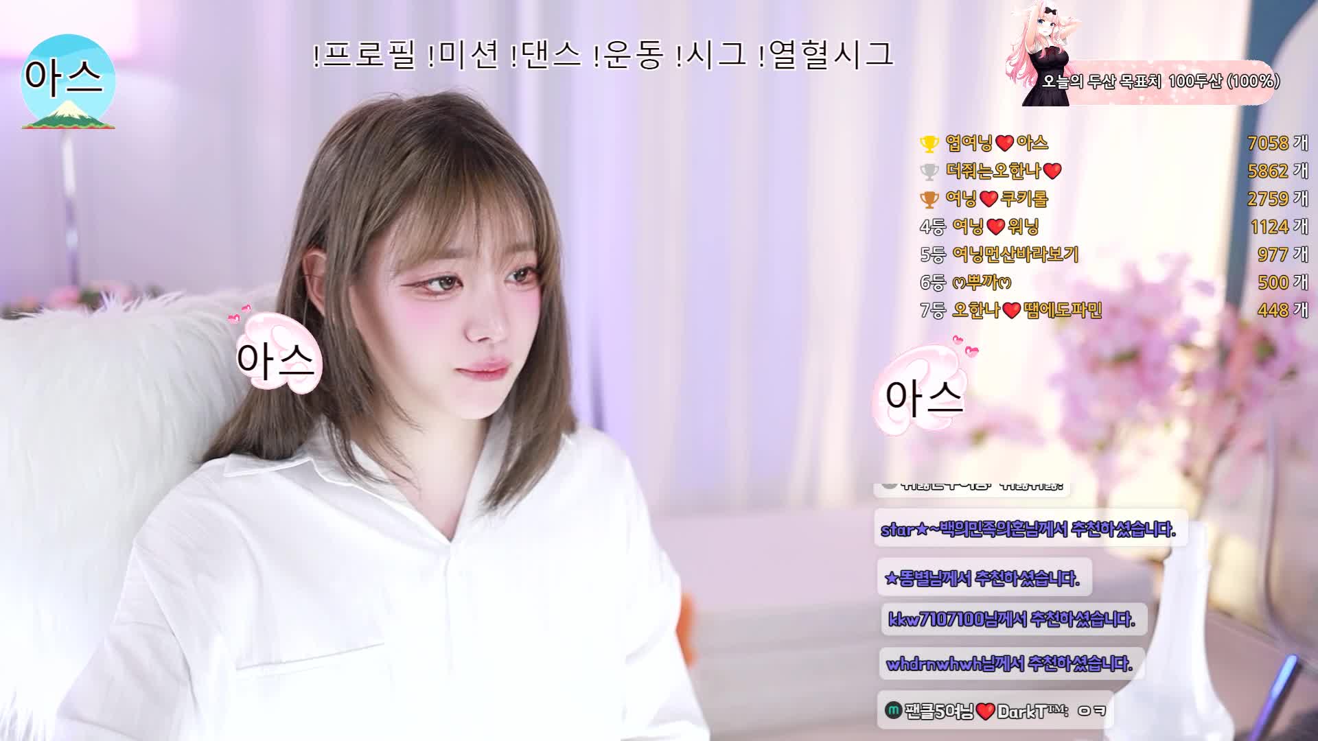 #podo0311 podo0311_20250604_2300.mp4 @kbjba