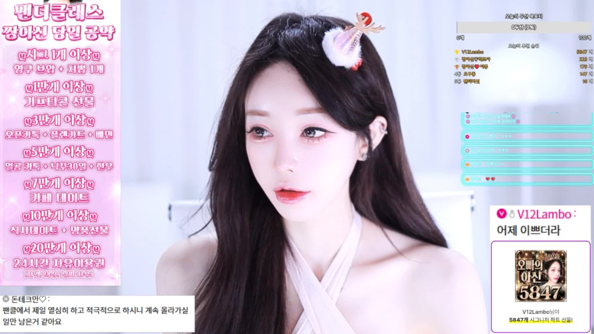 #cherrybest cherrybest_20260304_2125 @kbjba