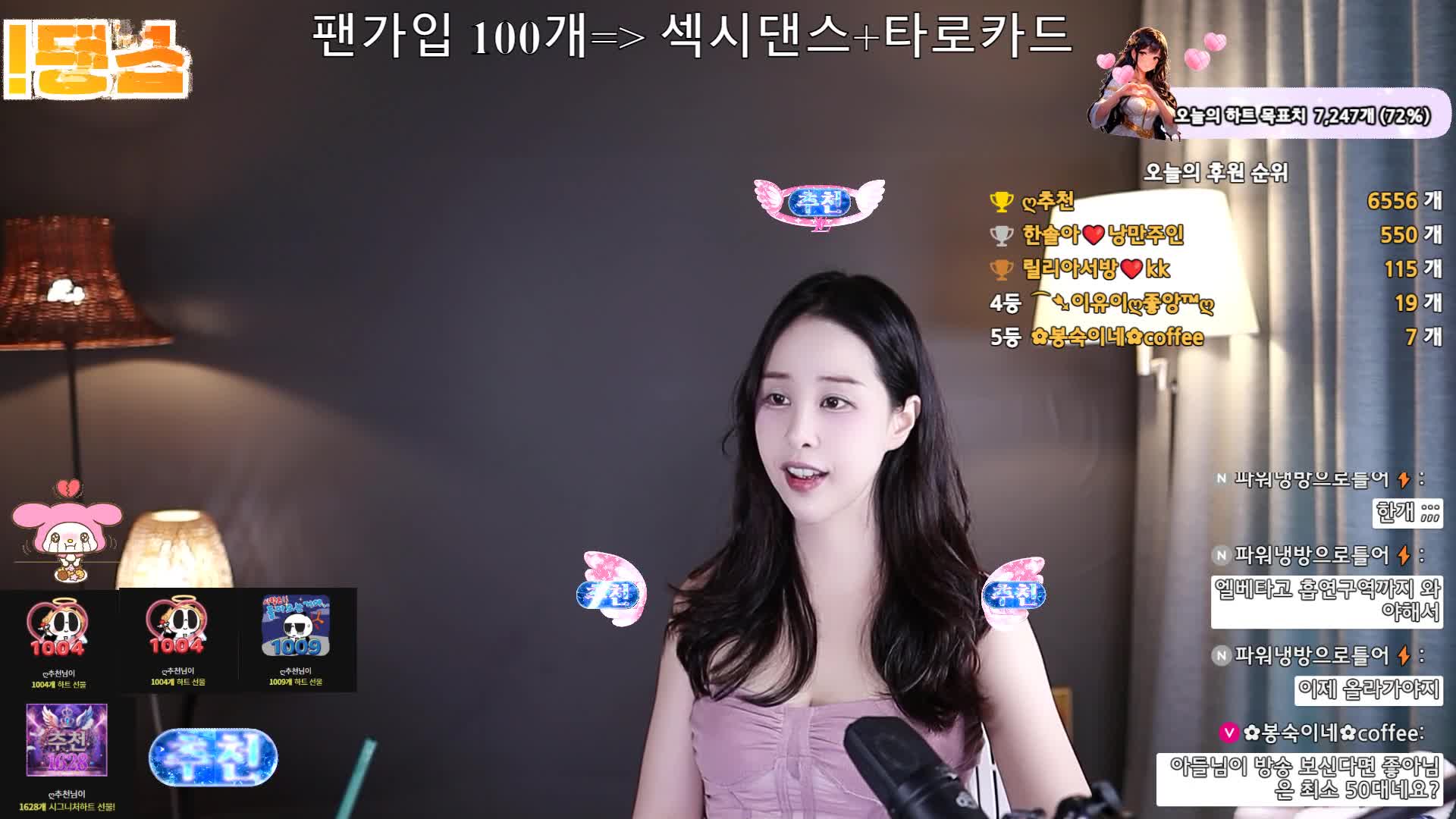 #1000428 1000428_20250822_0812.mp4 @kbjba