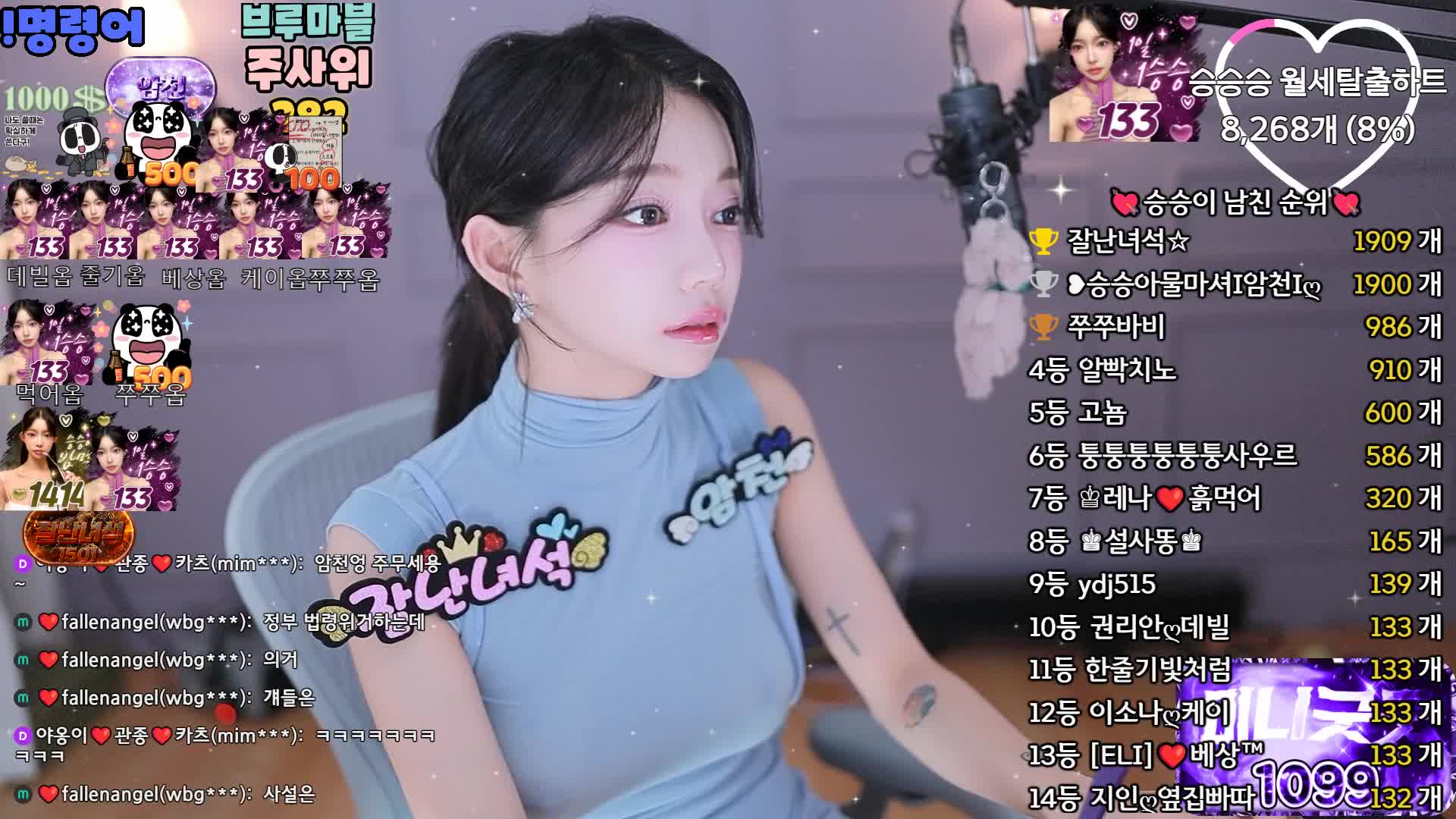#gkfnsus5573 gkfnsus5573_20250616_0315.mp4 @kbjba