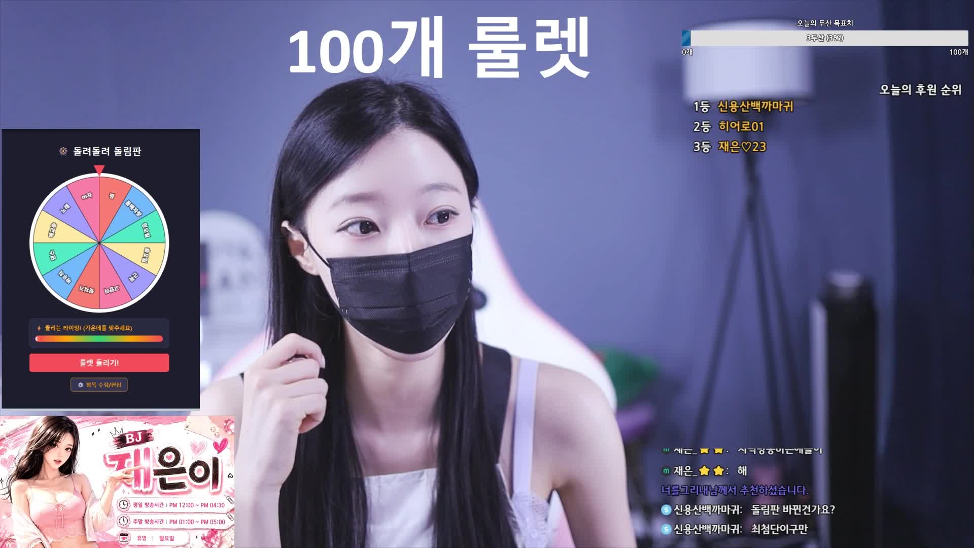 #100042 100042_20260827_1145 @kbjba