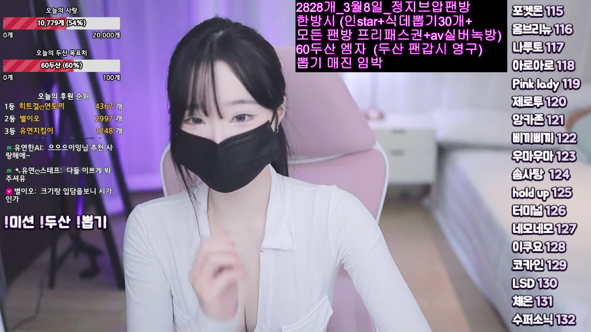 #ahri0801 ahri0801_20250224_0240.mp4 @kbjba