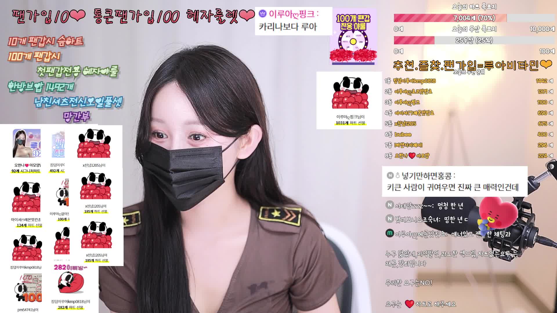 #ruaa3a ruaa3a_20251101_0500.mp4 @kbjba