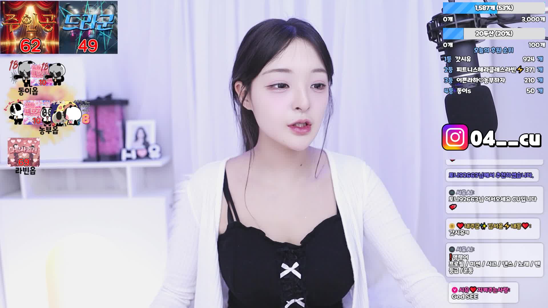 #suee2332 suee2332_20250121_1005.mp4 @kbjba