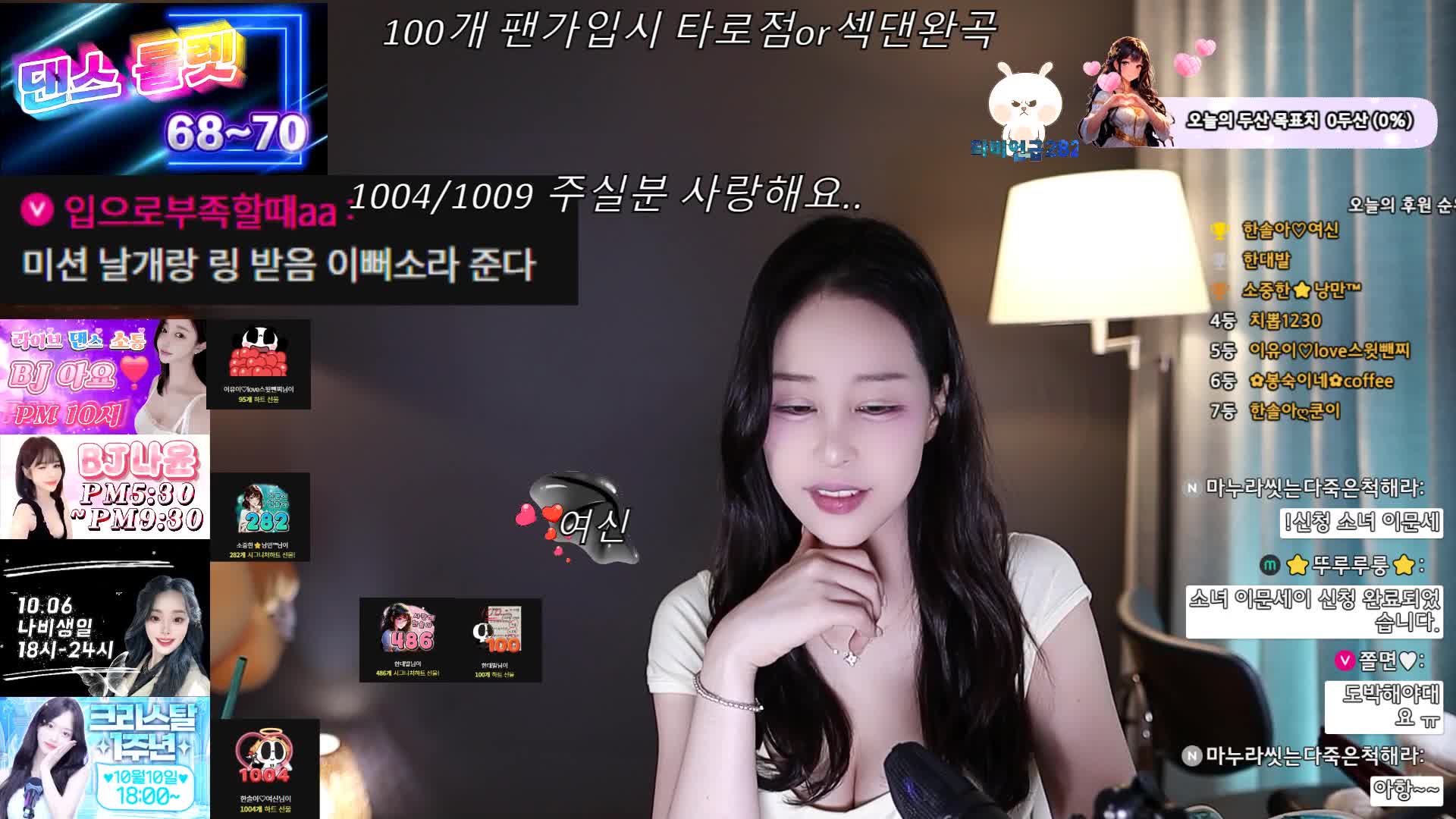 #1000428 1000428_20251005_0936.mp4 @kbjba