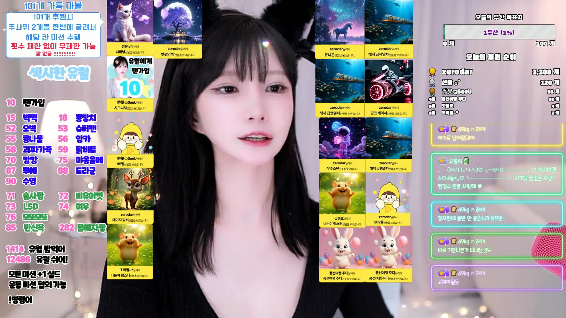 #Flextv #sexyjune FL_sexyjune_20250822_0520.mp4 @kbjba