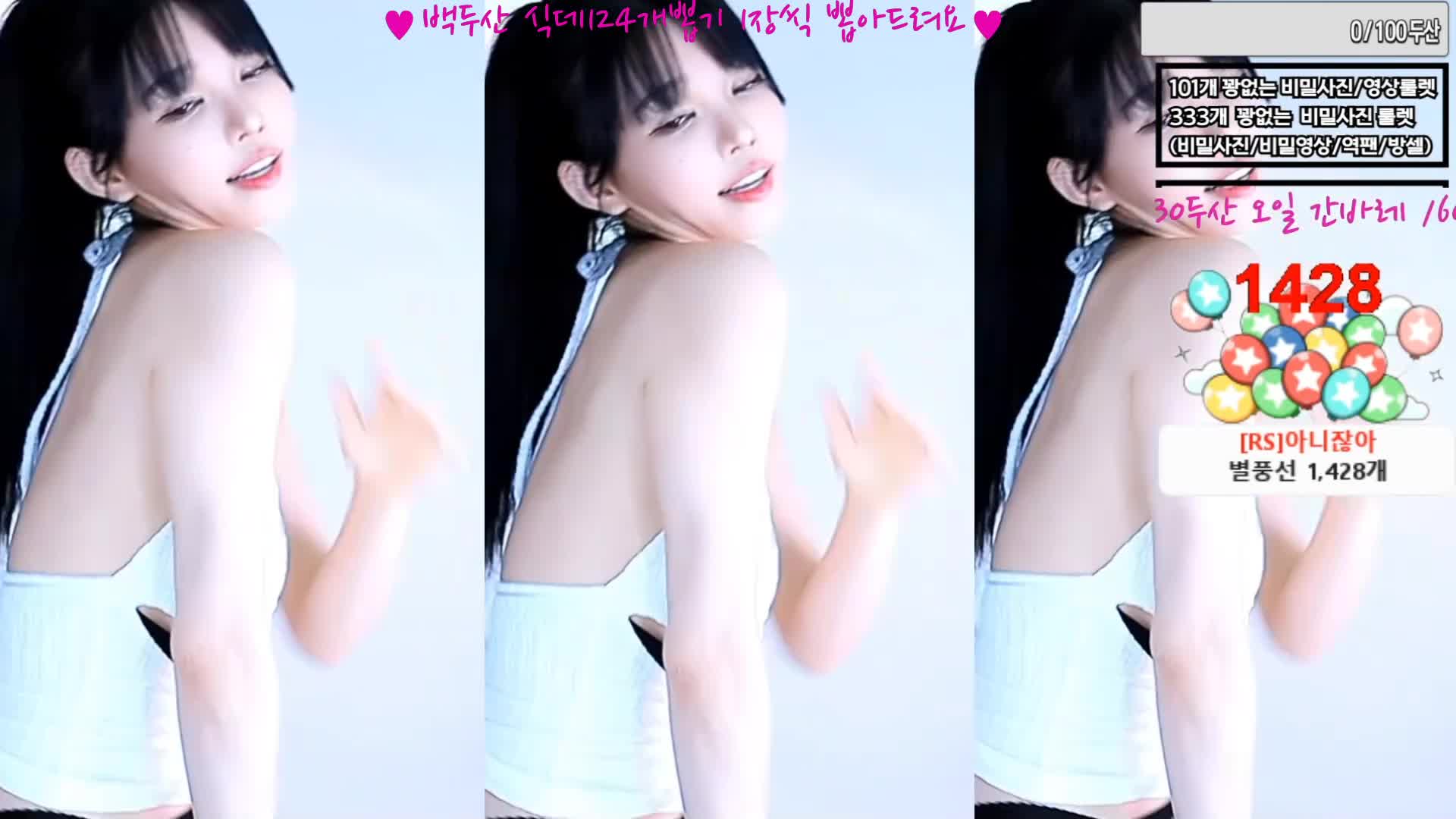 #Sooplive #feel0100 AF_feel0100_20250707_1600.mp4 @kbjba