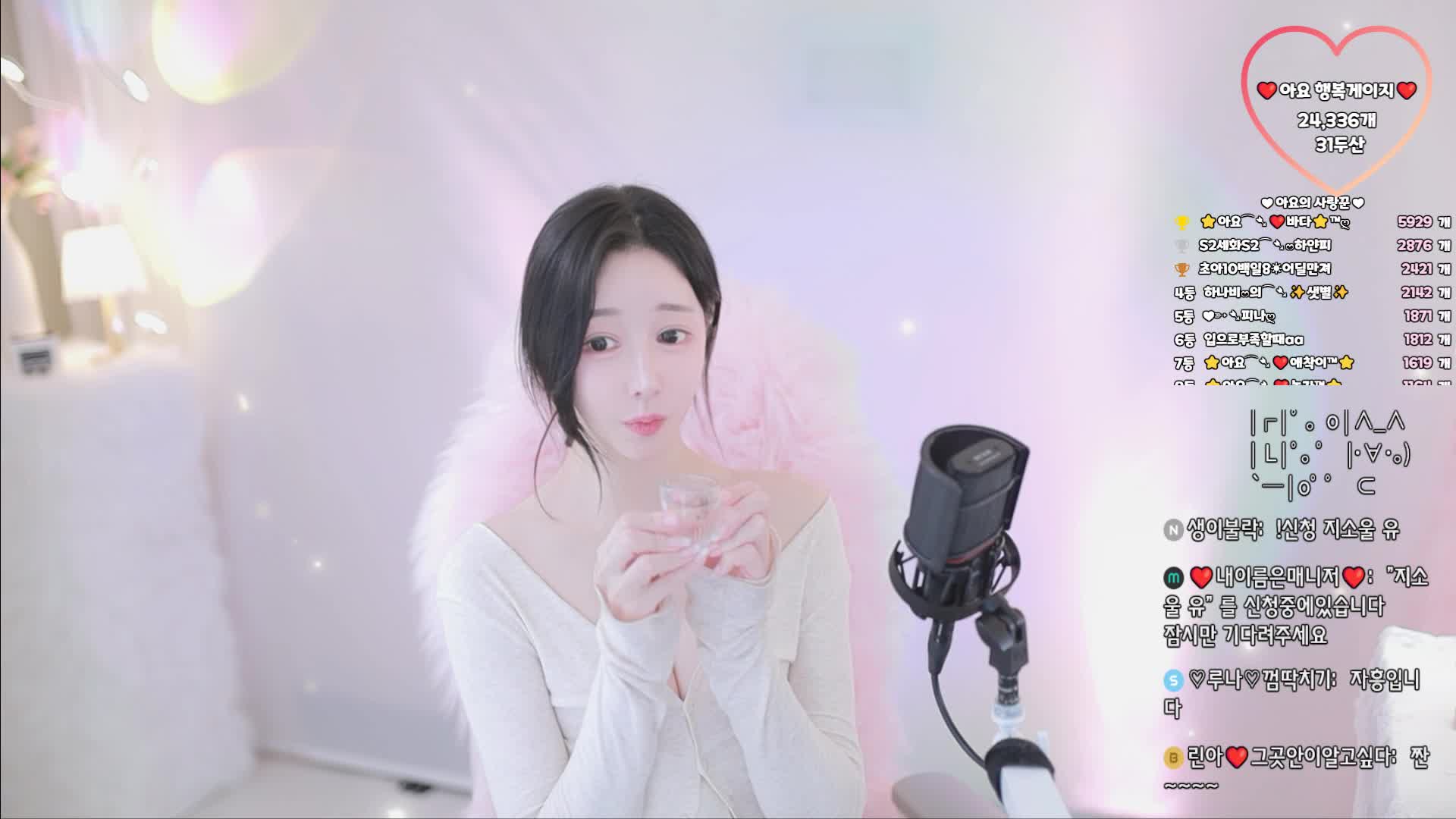 #ayo555 ayo555_20251003_1020.mp4 @kbjba